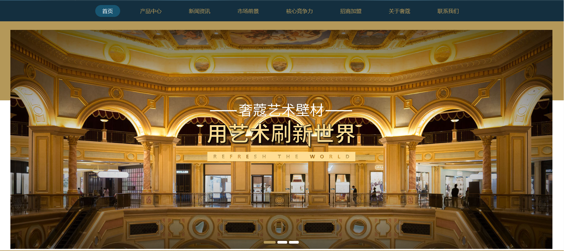 網站建設圖片