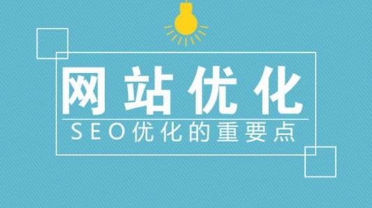 網站后期運營 網站后期運營