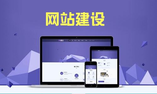 移動pc端網站